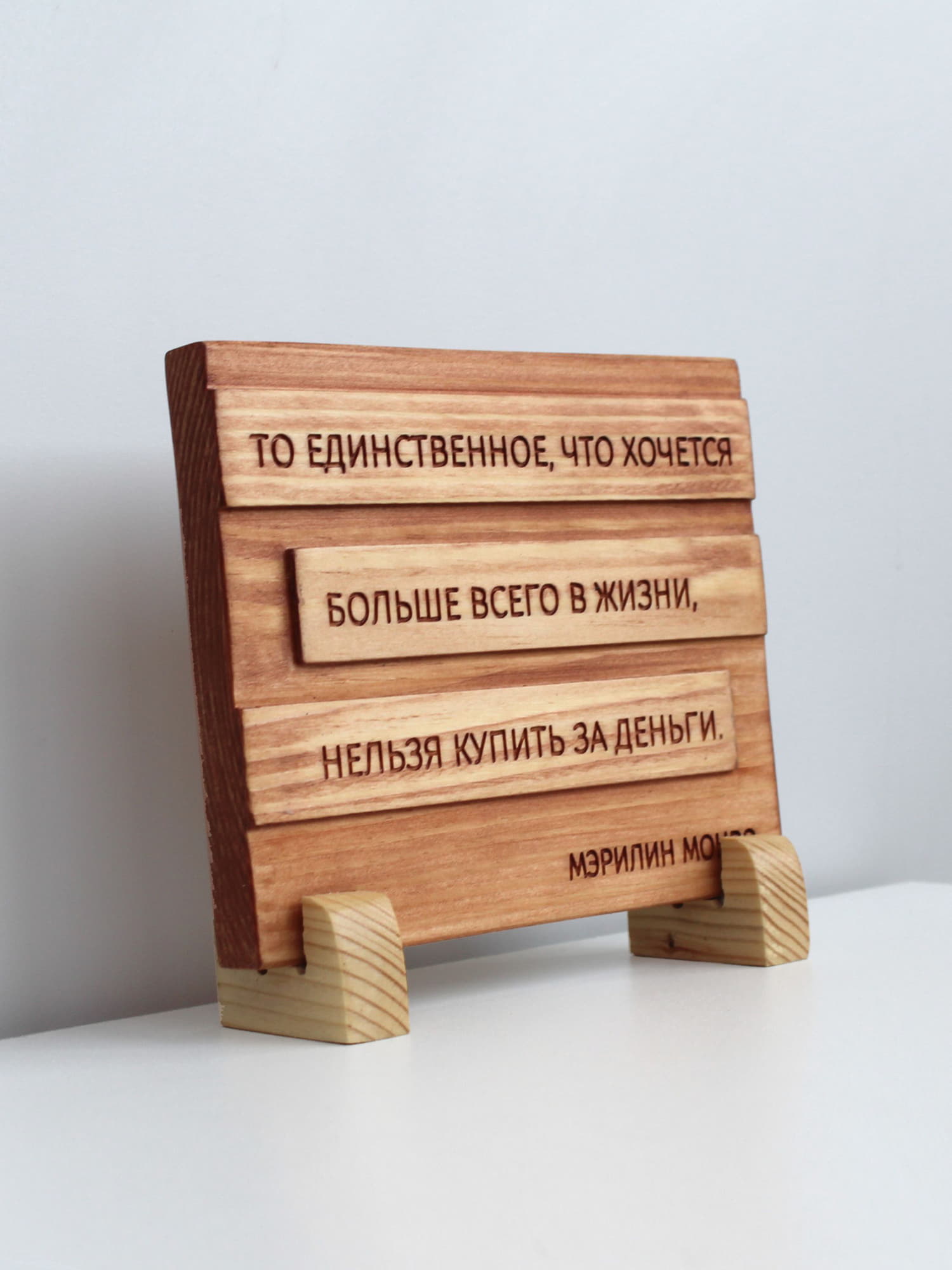 Мотивирующая цитата Мэрилин Монро «То единственное, что хочется больше всего в жизни, нельзя купить за деньги»
