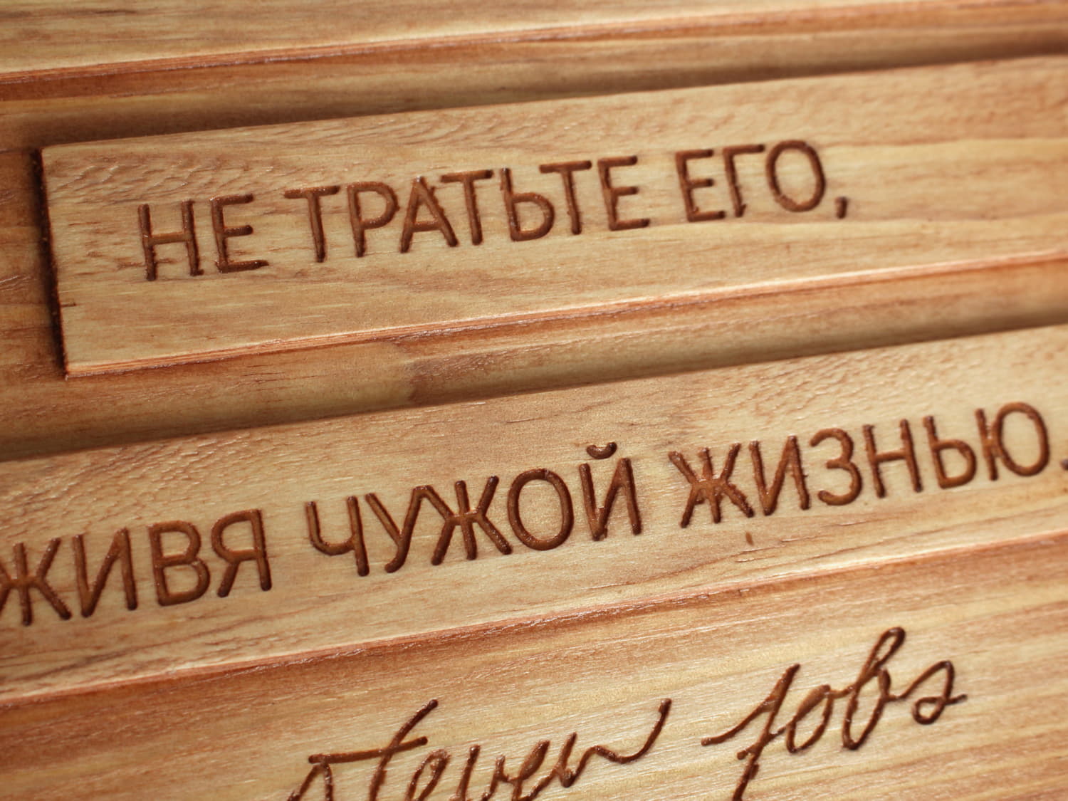 Мотивирующая цитата Стивена Джобса «Ваше время ограничено, не тратьте его живя чужой жизнью»