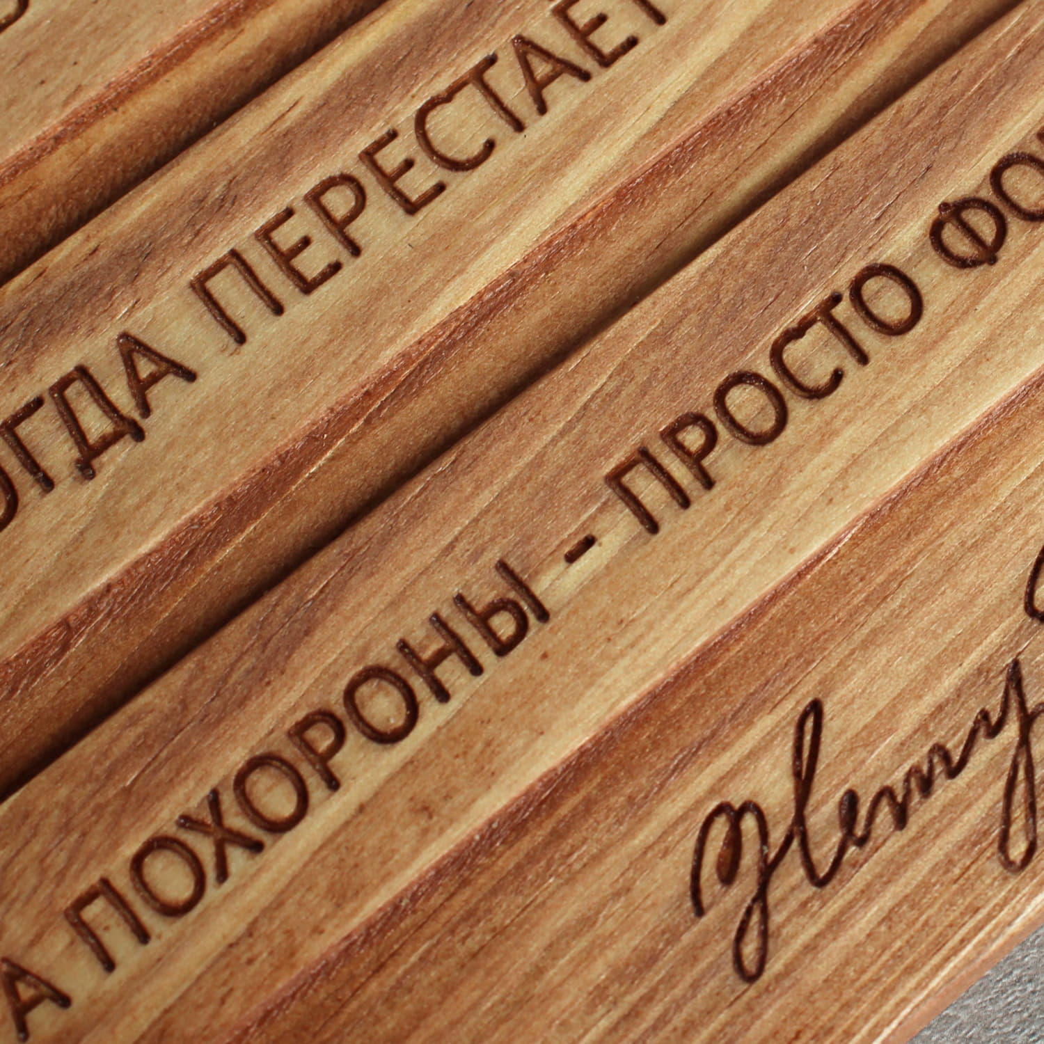 Мотивирующая цитата Генри Форда «Человек умирает тогда, когда перестаёт меняться, а похороны - просто формальность»